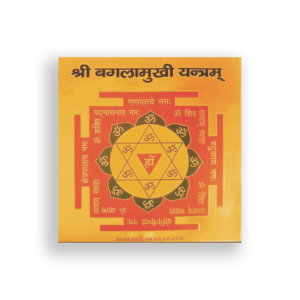 bagalamukhi yantra