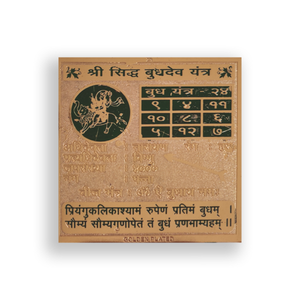 budh dev yantra