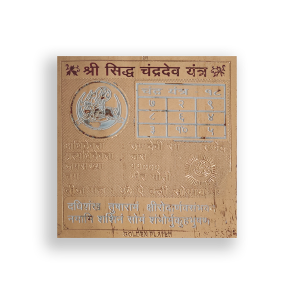 chandra dev yantra