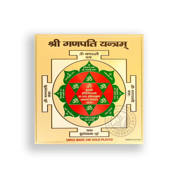 ganpati yantra