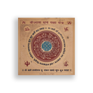 kailash dhan raksha yantra