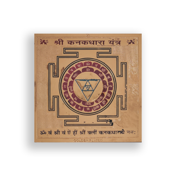 kanakdhara yantra