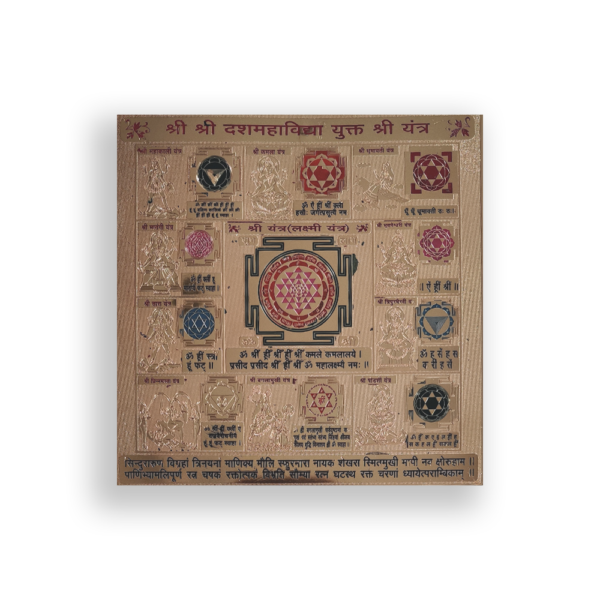 das mahavidhya yukti yantra