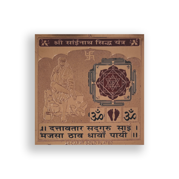 sainath sidhhi yantra