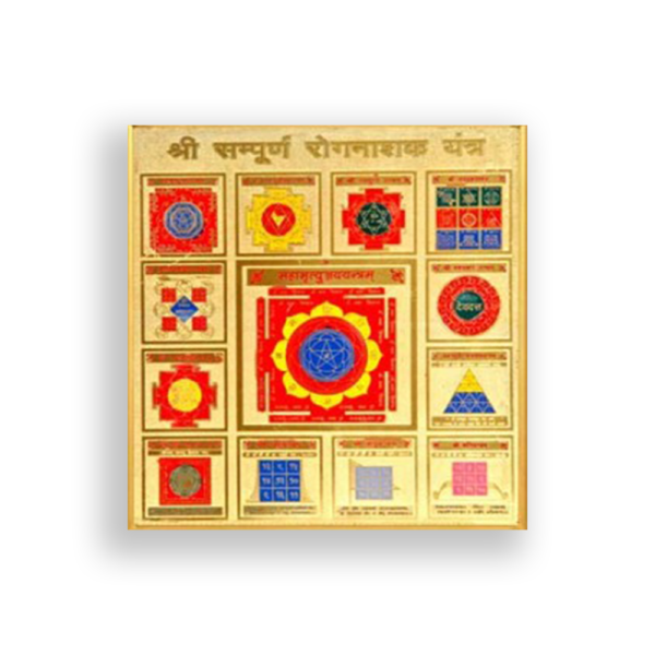 sampurna rog nashak yantra