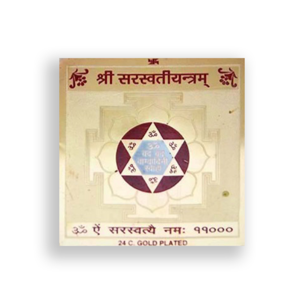 saraswati yantra