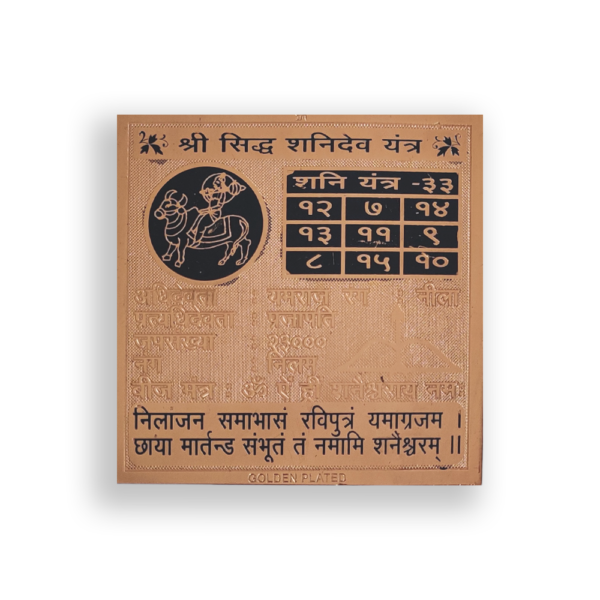 shani dev yantra