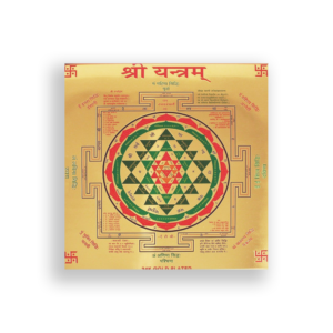 shree yantra