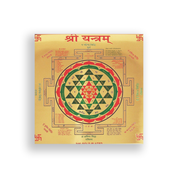 shree yantra