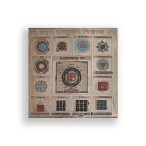 vastu dosh nivaran yantra j